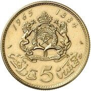 5 Dirhams - Hassan II 1st portrait; Essai reverse image