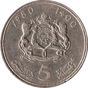 5 Dirhams - Hassan II 3rd portrait reverse image