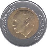 5 Dirhams - Hassan II obverse image