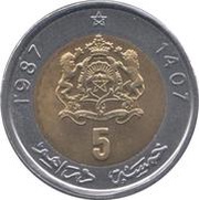 5 Dirhams - Hassan II reverse image
