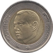 5 Dirhams - Mohammed VI obverse image