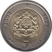 5 Dirhams - Mohammed VI reverse image