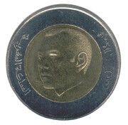 5 Dirhams - Mohammed VI obverse image
