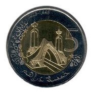 5 Dirhams - Mohammed VI reverse image