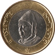 10 Dirhams - Hassan II obverse image
