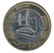 10 Dirhams - Mohammed VI reverse image