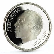 50 Dirhams - Hassan II IWY obverse image