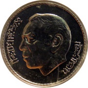 50 Dirhams - Hassan II Green March 2nd Anniversary obverse image