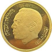 50 Dirhams - Hassan II Green March 2nd Anniversary obverse image