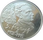 10 Roubles Zair Azgur, Belarus, 2008 reverse image
