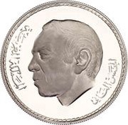 50 Dirhams - Hassan II IYC obverse image