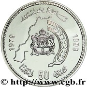 50 Dirhams - Hassan II King Hassan II reverse image