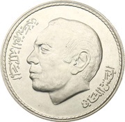 50 Dirhams - Hassan II Green March 5th Anniversary obverse image
