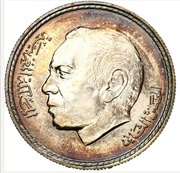 100 Dirhams - Hassan II 6th Panarab Sports Games obverse image