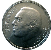 100 Dirhams - Hassan II Papal Visit obverse image