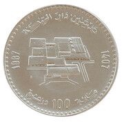 100 Dirhams - Hassan II Opening of Rabat Mint obverse image