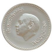 100 Dirhams - Hassan II Opening of Rabat Mint, Morocco, 1987 reverse image