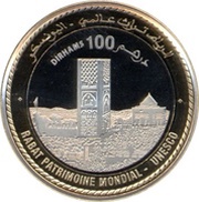 100 Dirhams - Mohammed VI Rabat - Hassan Tower reverse image