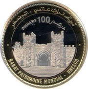 100 Dirhams - Mohammed VI Rabat - Chellah Door reverse image