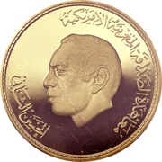 200 Dirhams - Hassan II Moroccan-American Friendship Treaty; Gold obverse image