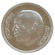 200 Dirhams - Hassan II 1988 African Cup of Nations obverse image