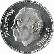 200 Dirhams - Hassan II Francophone Games obverse image
