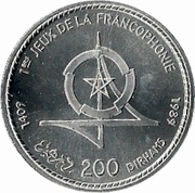 200 Dirhams - Hassan II Francophone Games, Morocco, 1989 reverse image