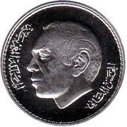 200 Dirhams - Hassan II Independence 35th Anniversary obverse image