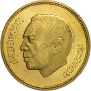 200 Dirhams - Hassan II Green March 15th Anniversary obverse image