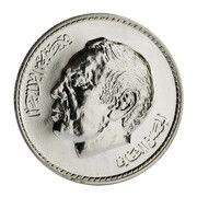 200 Dirhams - Hassan II Revolution 40th Anniversary obverse image