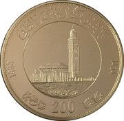 200 Dirhams - Hassan II Hassan II Mosque Inauguration reverse image