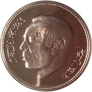 200 Dirhams - Hassan II GATT; Silver obverse image