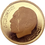 200 Dirhams - Hassan II GATT; Gold obverse image