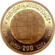 200 Dirhams - Hassan II GATT; Gold, Morocco, 1994 reverse image
