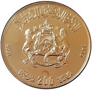 200 Dirhams - Hassan II Independence 40th Anniversary, Morocco, 1995 reverse image