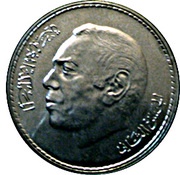 200 Dirhams - Hassan II Green March obverse image