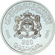 250 Dirhams - Mohammed VI Enthronement 1st Anniversary, Morocco, 2000 reverse image