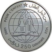 250 Dirhams - Mohammed VI World Children's Day, Morocco, 2001 reverse image