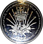 250 Dirhams - Mohammed VI King's Marriage, Morocco, 2002 reverse image