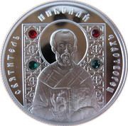 10 Roubles St. Nicholas, Belarus, 2008 reverse image