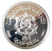 250 Dirhams - Mohammed VI Revolution 50th Anniversary obverse image