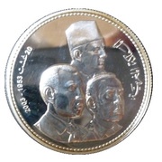 250 Dirhams - Mohammed VI Revolution 50th Anniversary reverse image