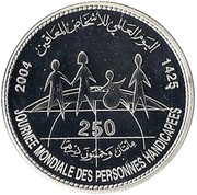 250 Dirhams - Mohammed VI International Day of People with Disabilities reverse image