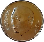 250 Dirhams - Mohammed VI Green March 30th Anniversary obverse image