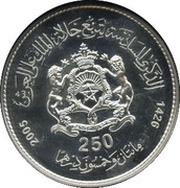 250 Dirhams - Mohammed VI Enthronement 6th Anniversary, Morocco, 2005 reverse image