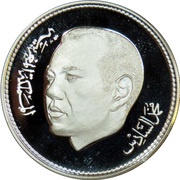250 Dirhams - Mohammed VI Princess Lalla Khadija obverse image