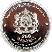 250 Dirhams - Mohammed VI Princess Lalla Khadija, Morocco, 2007 reverse image