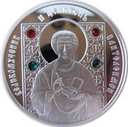 10 Roubles St. Panteleimon, Belarus, 2008 reverse image