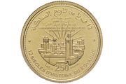 250 Dirhams - Mohammed VI 12 Centuries of Monarchy, Morocco, 2008 reverse image
