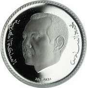 250 Dirhams - Mohammed VI Enthronement 11th Anniversary, Morocco, 2010 reverse image